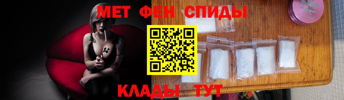 Метамфетамин Декстрометамфетамин 99.9% Жуковский