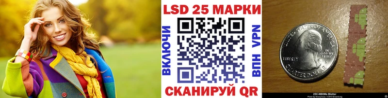 Марки N-bome 1500мкг  блэк спрут ТОР  Жуковский 