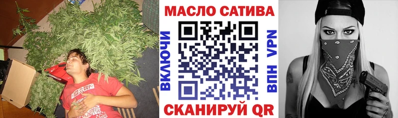 ТГК жижа Жуковский