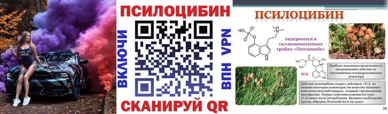 Галлюциногенные грибы ЛСД  Жуковский 