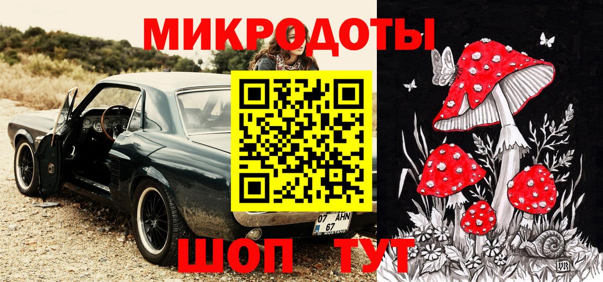 Галлюциногенные грибы мицелий Жуковский