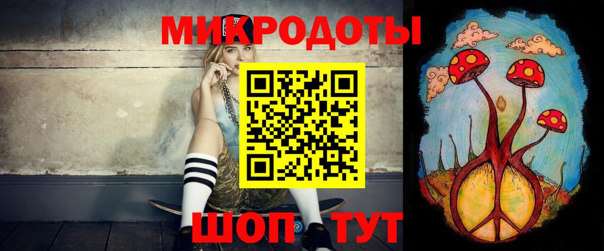 Псилоцибиновые грибы мухоморы  Вход с VPN  Галлюциногенные грибы GOLDEN TEACHER  Жуковский 