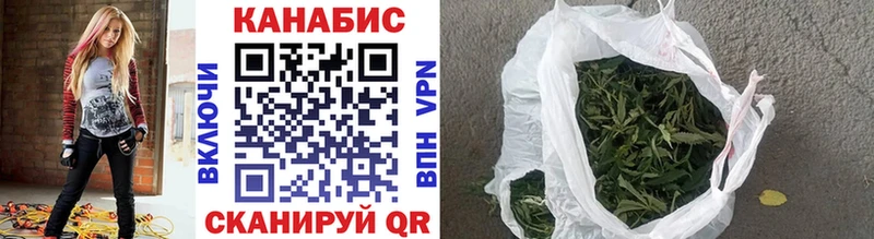 купить  сайты  Жуковский  Шишки марихуана VHQ 
